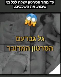 ×¦×¤×• ×¡×¨×˜ ×¡×§×¡ ×©×œ ×'×œ ×'×'×¨×¢× ×•×ª×•× ×—×™×™×ž×•×' ×